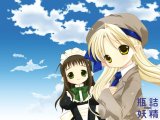 BUY NEW yuiko tokumi - 158458 Premium Anime Print Poster